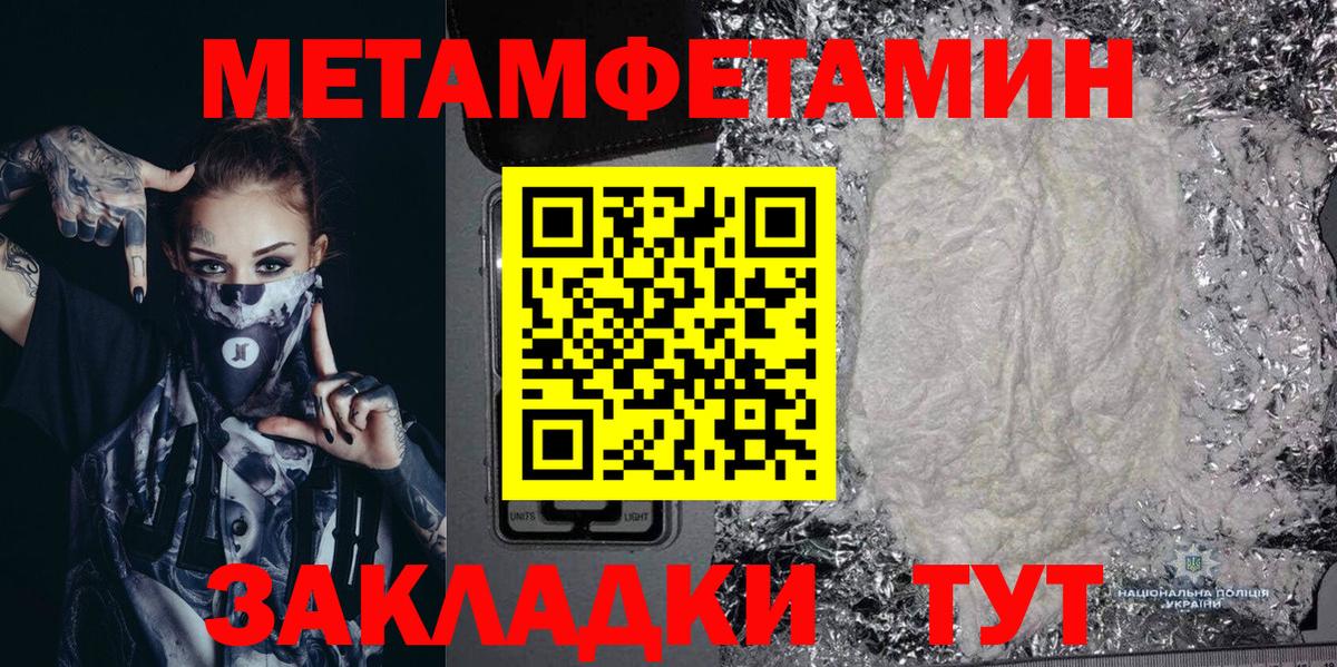 Amphetamine Premium Берёзовский