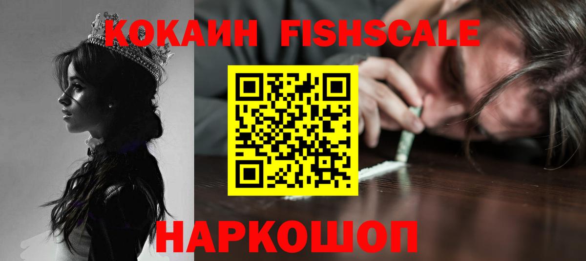 Cocaine VHQ Берёзовский