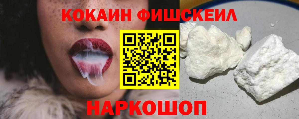 Берёзовский  где продают   Вход с VPN  Cocaine Колумбийский  COCAIN Колумбийский 