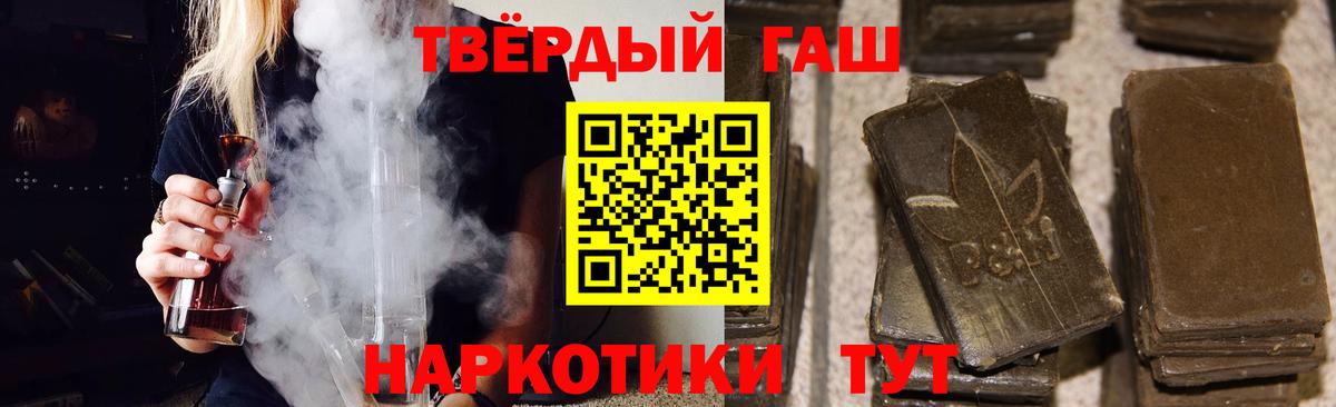 Берёзовский  Гашиш ice o lator  ГАШИШ  Вход с VPN 