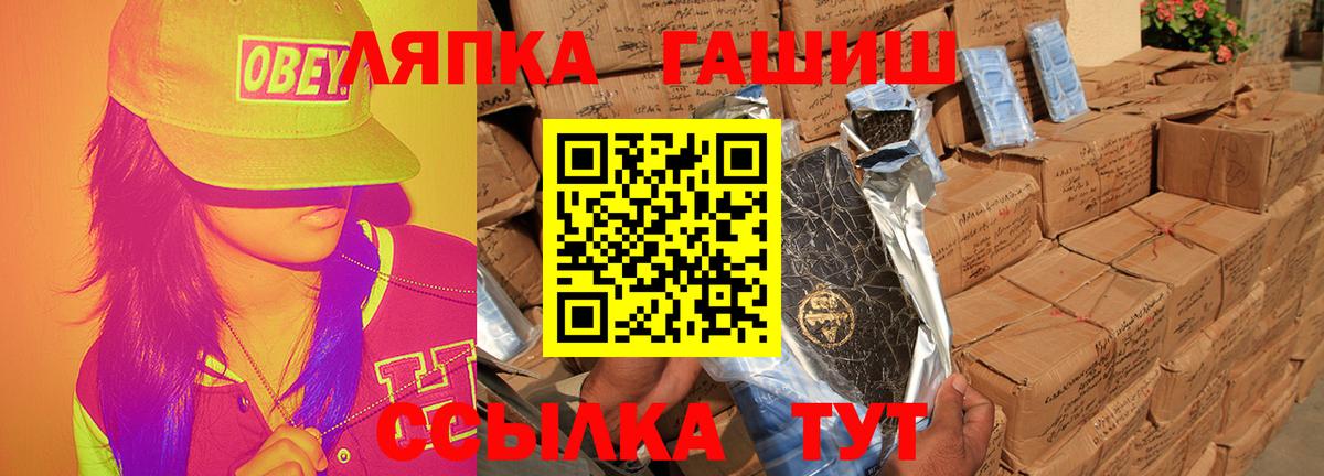 ГАШ Premium Берёзовский