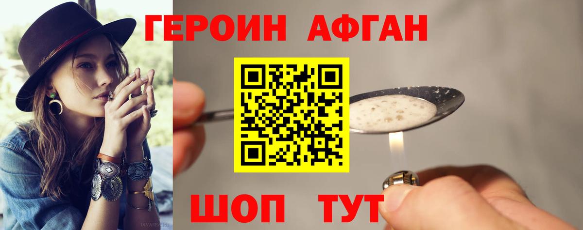МДМА  Мефедрон  Конопля  Альфа ПВП СОЛЬ кристаллы  Гашиш  Меф   Вход с VPN  Берёзовский  КОКАИН 