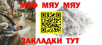винт Апрелевка