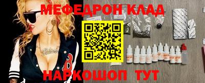 spice Аргун