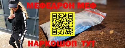 таблы Апшеронск