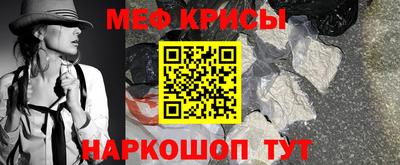 таблы Апшеронск