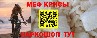 таблы Апшеронск