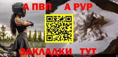 винт Апрелевка