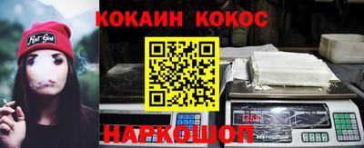 таблы Апшеронск