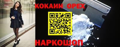 винт Апрелевка