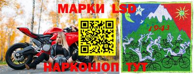таблы Апшеронск