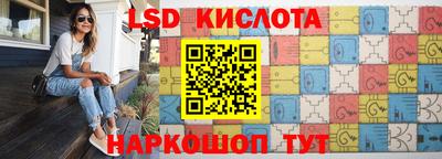 таблы Апшеронск