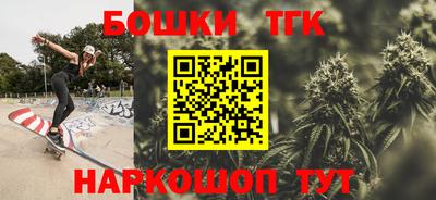 винт Апрелевка