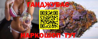 таблы Апшеронск