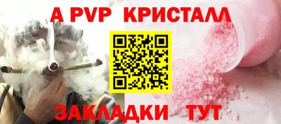 винт Апрелевка
