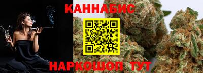 таблы Апшеронск