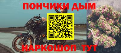 таблы Апшеронск
