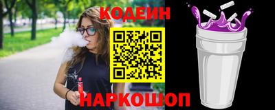 винт Апрелевка
