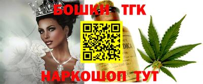 винт Апрелевка