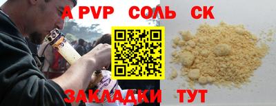 винт Апрелевка