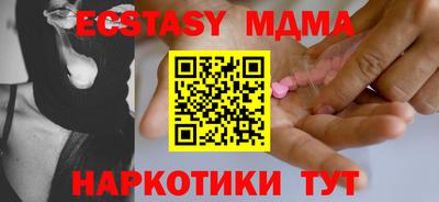 таблы Апшеронск