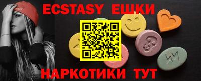 spice Аргун