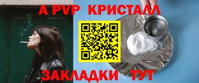 spice Аргун