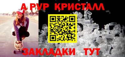 spice Аргун