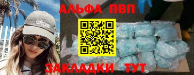 винт Апрелевка