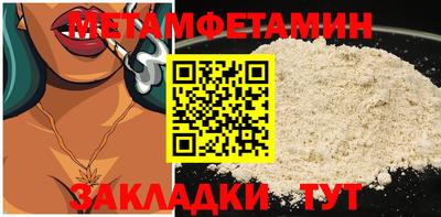 таблы Апшеронск