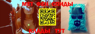 таблы Апшеронск