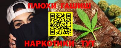 таблы Апшеронск
