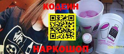 сатива Донецк