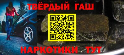 винт Апрелевка