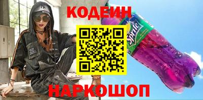 таблы Апшеронск