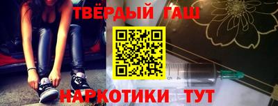 винт Апрелевка