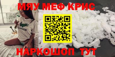 spice Аргун