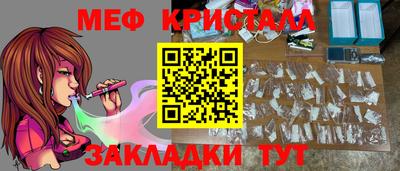 винт Апрелевка