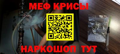 таблы Апшеронск
