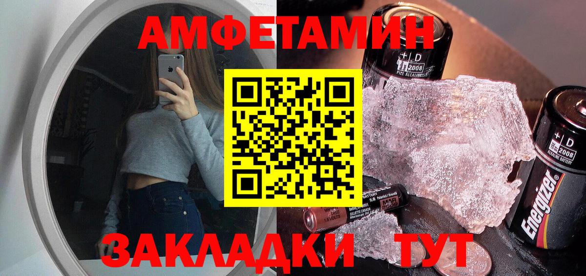 Первитин винт  Вход с VPN  Берёзовский 